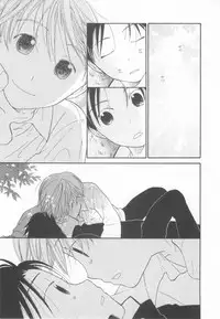 [Anthology] Shota Tama Vol. 2