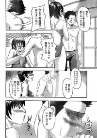 Doki! Special 2008-09