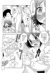 [Anthology] Otokonoko HEAVEN Vol. 15 Sekai Seifuku ・Otokonoko Gakuen