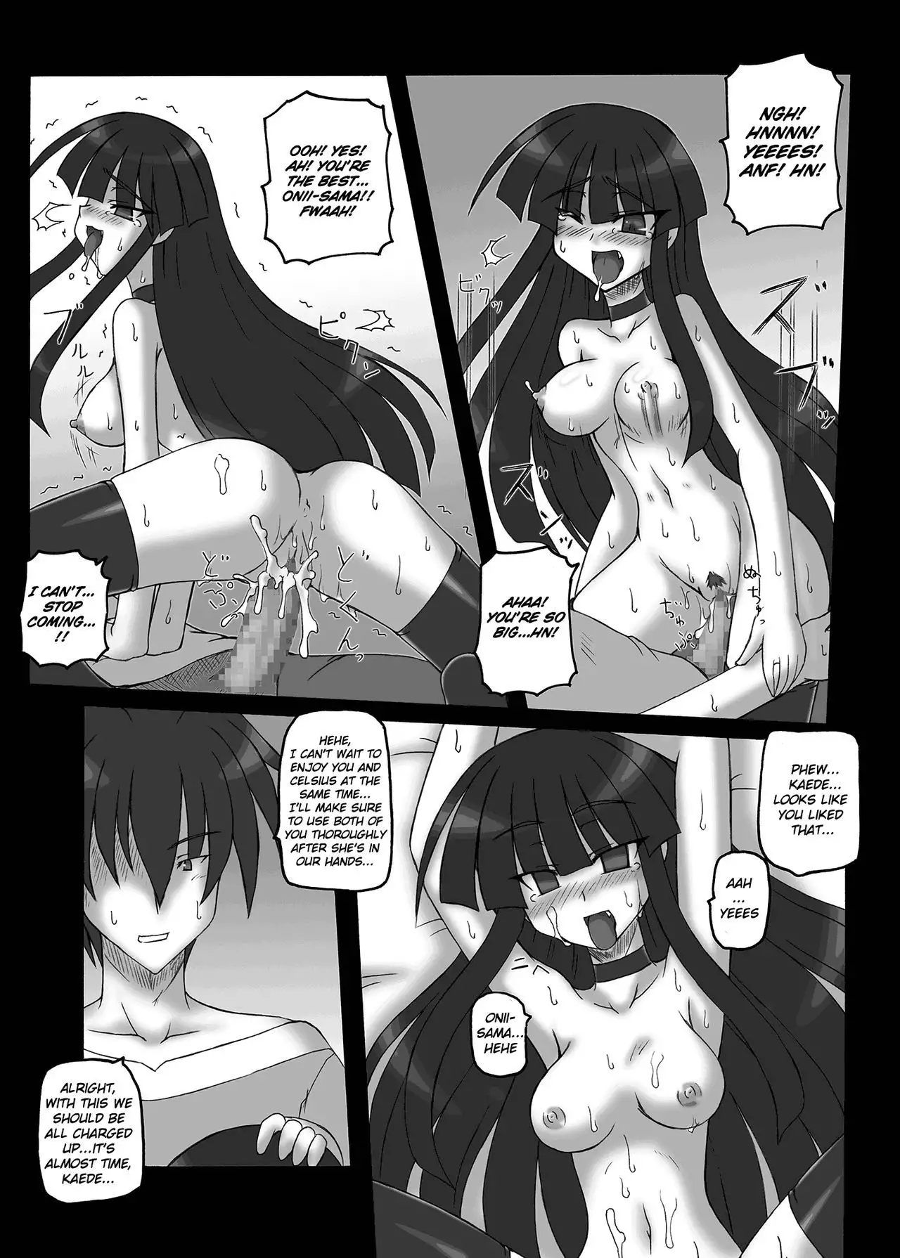 Saint Angel Eleme☆Sephia 2nd Night