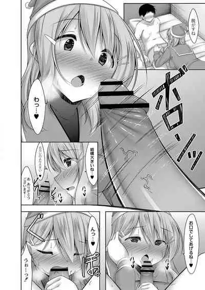 COMIC Reboot Vol. 32