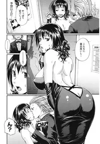 [Chiba Toshirou] Dress Select [Digital]