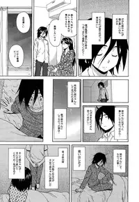 [Fuuga] Boku to Kanojo to Yuurei to Ch. 1-3