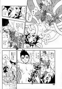 [Penicillin XI] Midarete Goikkousama