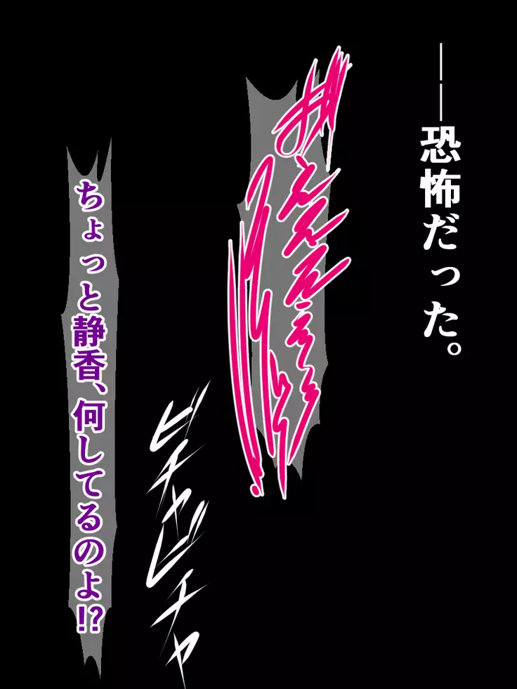 hukusyuu sekika apuri 3～yosikousei renzoku sekika ziken、tokubetu sousahan～