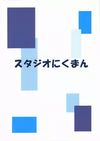 [Studio Nikuman] Suiren Nikuman (To Heart 2)