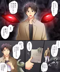 [Amuai Okashi Seisakusho (Matsuzono, Amuai)] Koe o Agetara