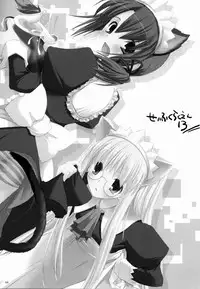 (CosCafe16) [Digital Lover (Nakajima Yuka)] Seifuku Rakuen 13 - Costume Paradise 13