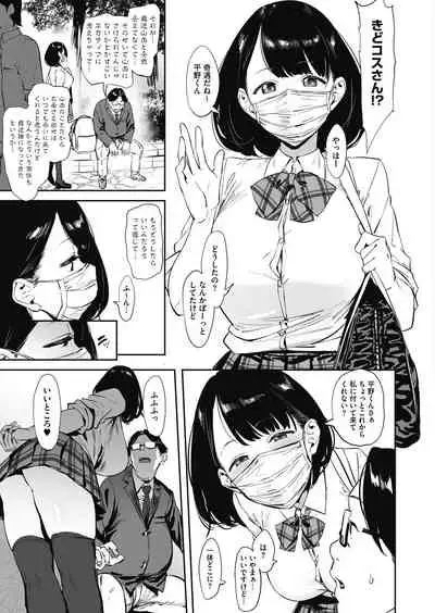 COMIC HOTMILK 2021-05