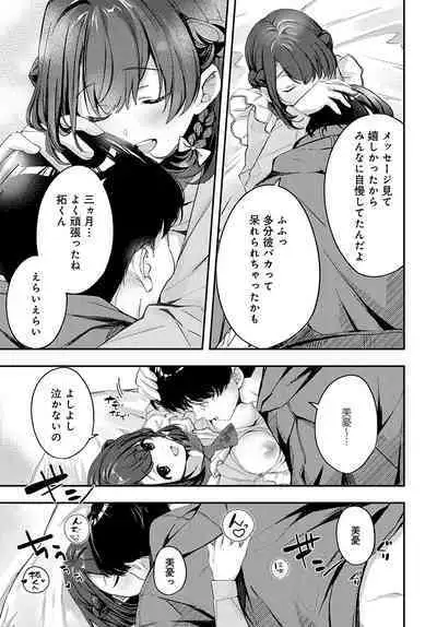 COMIC Anthurium 2022-09