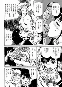 [Mayumi Daisuke] Joshikousei Mania - Girls' High School Student Maniac