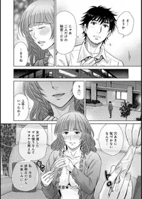 COMIC Magnum X Vol. 21