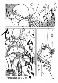 [Anthology] Love Trade Sampler