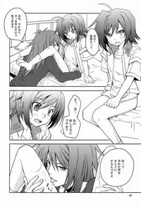 (FIGHTER×FIGHTER) [4nolife (Shino)] Cross Phase (Cardfight!! Vanguard)