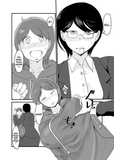 Danjo Gyakuten Ninkatsu 2