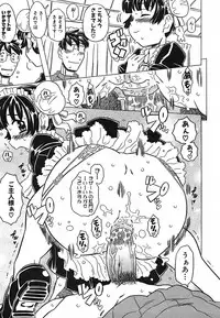 [Gorgeous Takarada] Cannon Sensei Tobashisugi