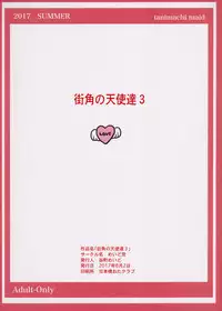 [Maid-tou (Tanimachi Maid)] Machikado no Tenshi-tachi 3