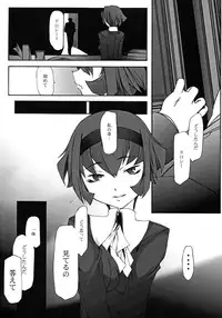 [DASHIGARA 100% (Minpei Ichigo, Hakkyou Daioujou)] KNEESOX-Δ (The Big O)