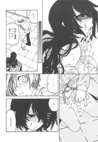 Hayaku Dasanai to Icchau yo?