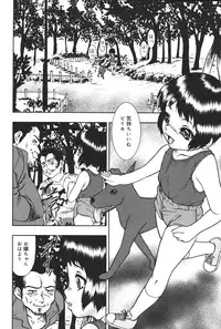 [Anthology] Yougyaku Sange