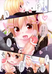 (C83) [MeltdoWN COmet (Yukiu Con)] Houkago Belly Roll! (Touhou Project)