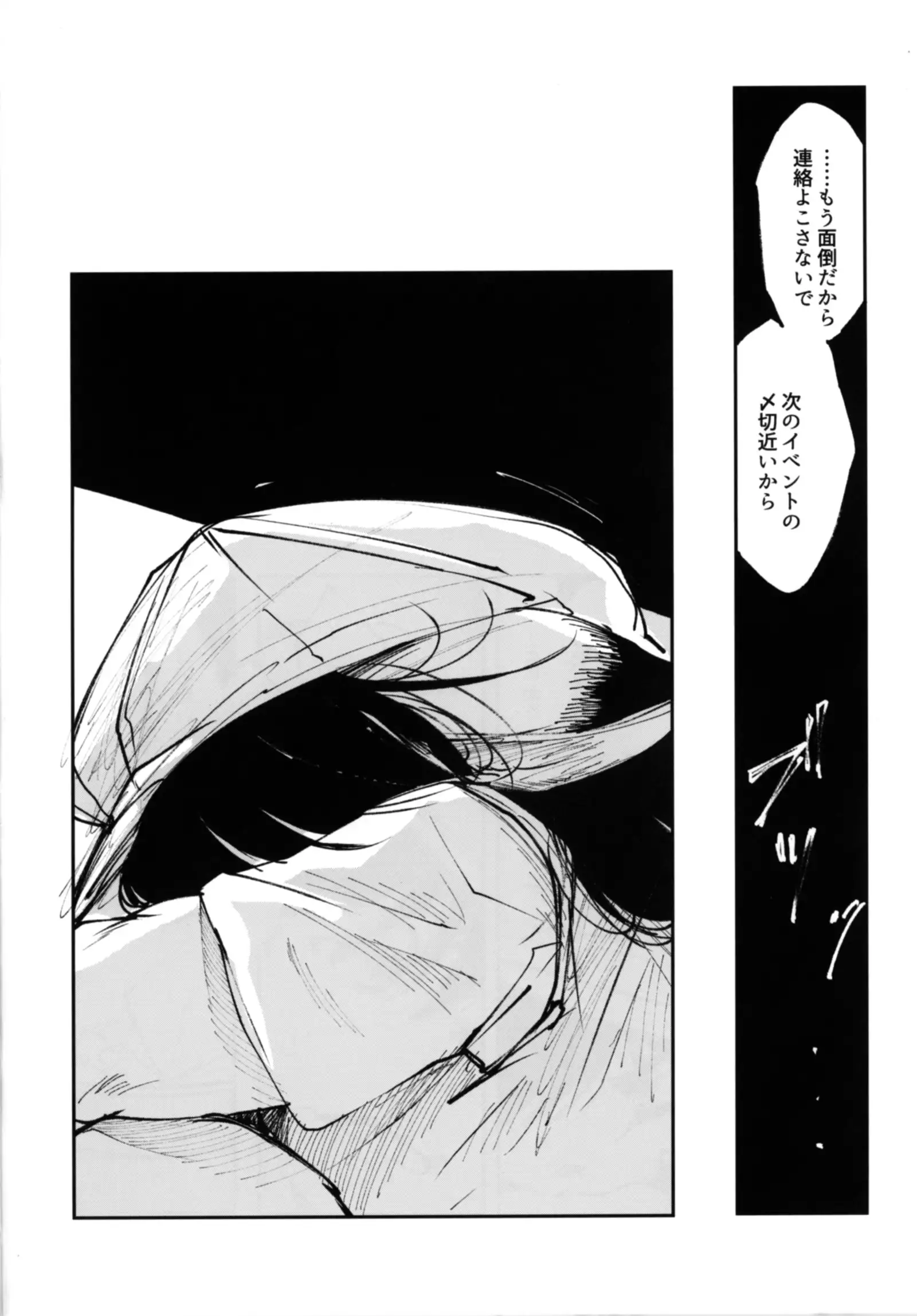 Blue Kudryavka II C16H10N2O2