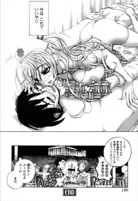 [Yuuki Tsumugi] Dousei Doumei