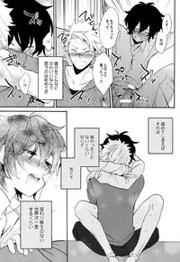 [Orishima Yupopo] Anti-Platonic