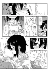 [Hiroi Heya (GakuGaku)] Reika-san to Issho! [Digital]