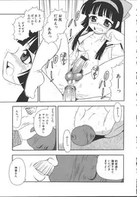 [Shinozaki Rei] Camp Mission