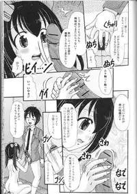 [Anthology] Nozoite wa Ikenai 9 - Do Not Peep! 9