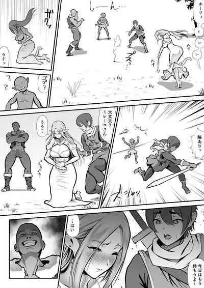 Netorare Erufu no seijo shinkan serēna, anaru, kairaku ochi