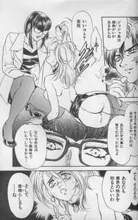 [Fujii Akiko, Akiyama Michio] OO Haitoku no Inryoku - "OO" Immoral Attraction