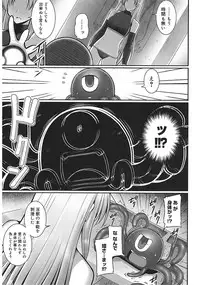 [Namonashi] Tentacle Lovers [Digital]