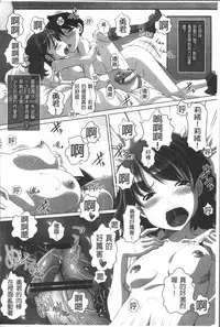 [Low] Ookii no? Chiisai no? Soretomo Chuukkurai? [Chinese]