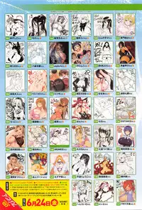 COMIC Anthurium 2016-05