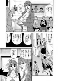 [Ozaki Akira] Hitozuma Seiyuu Ikuko-san Ch. 1-10