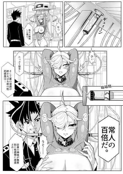 Skin Normal Mission 02