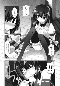 (C78) [odin (Kurokawa IZUMI)] Kinokono Sasoi 5 (Touhou Project)