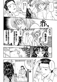 [Kobayashi Shounen] Kinbaku Shoujo