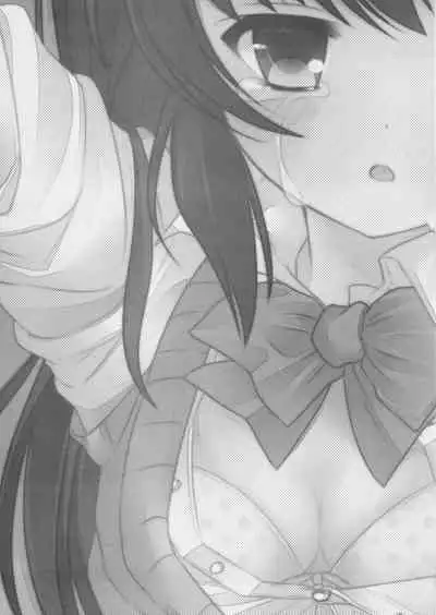 (C80) [Chemical Janky (Shiori)] JK Hatatan (Touhou Project) [Chinese]