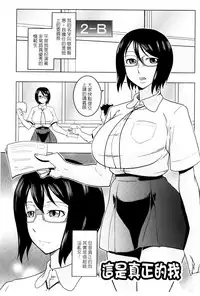 [Murata.] Chishoujo Rinkan Club [Chinese]