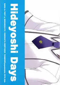 [popular plus (Plus)] Hideyoshi Days (Baka to Test to Shoukanjuu)