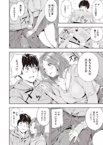 COMIC Kairakuten BEAST 2020-04