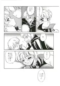 [Amagi Kei] Ikinari! can^2 1