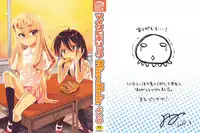 [Yoshino] Microholic