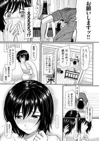 COMIC Hana-Man 2015-08