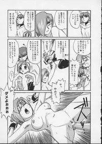 [Anthology] Viper V-5