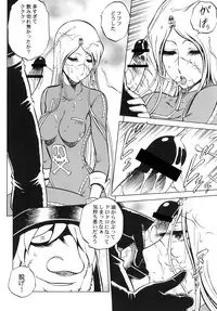 [Circle Taihei-Tengoku (Aratamaru)] Night Head+2 (Queen Emeraldas) [Digital]