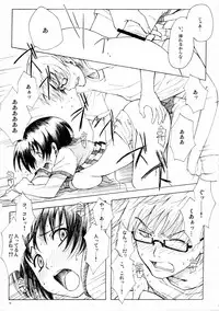 (C74) [BlueBrand (Fujimaru)] A MIDSUMMER NIGHT'S DREAM